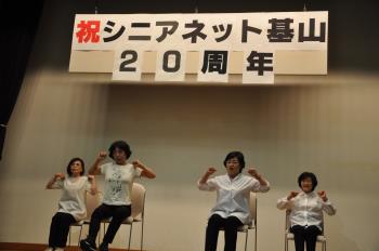 ２０周年記念１５
