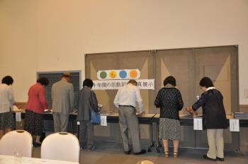 ２０周年記念０１