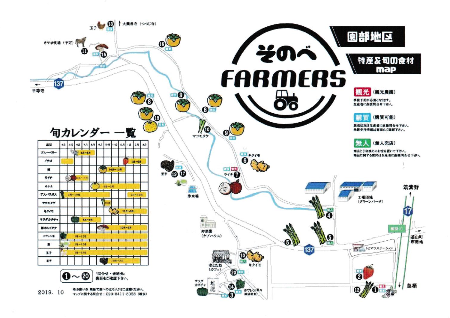 IMG_20210129_0003(回転90)