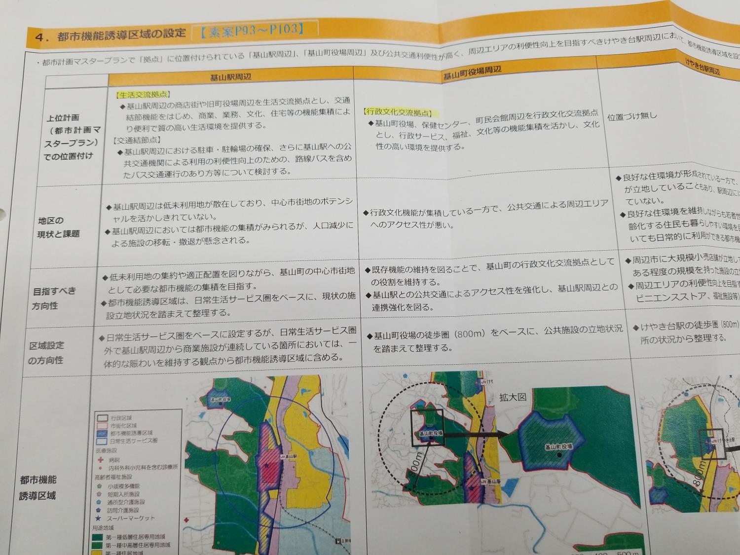 21-01-13-13-45-31-956_photo