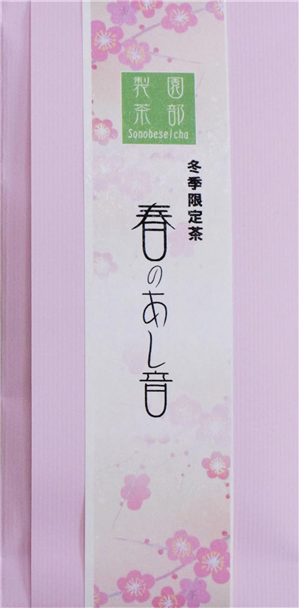 haruashi1 -1（縮小300×608）