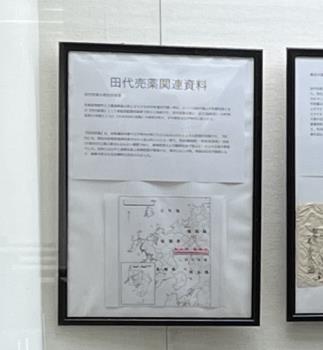 図書館展示02