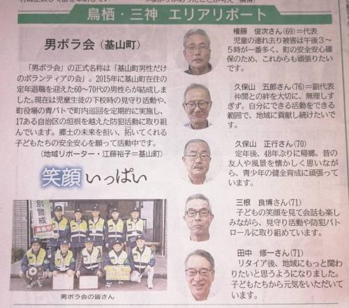 9月25日の佐賀新聞（縮小500×442）