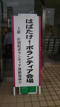 11月8日 ボランティアin上峰
