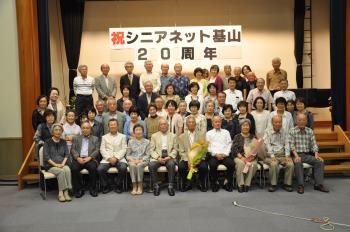 参加者の集合写真
